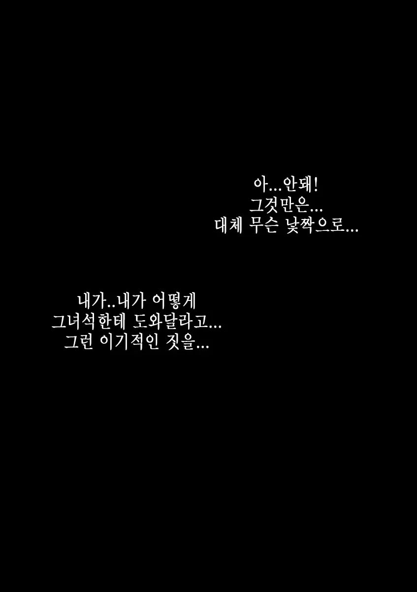 Rikujoubu No Kitai No Hoshi Sawamura Ai-San Kanochi... Soshite... | 육상부의 기대주 사와무라 아이 완전 타락... 그리고...